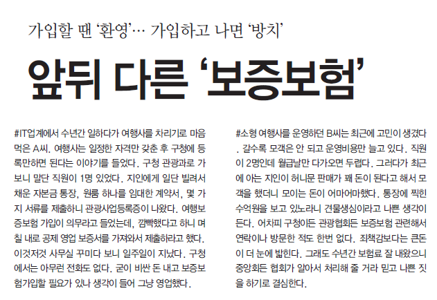뉴스 사진